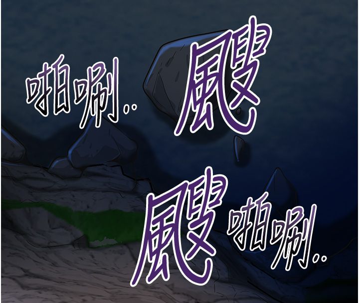 花容湿色:取花点第109話-妳一定要活下去&hellip;