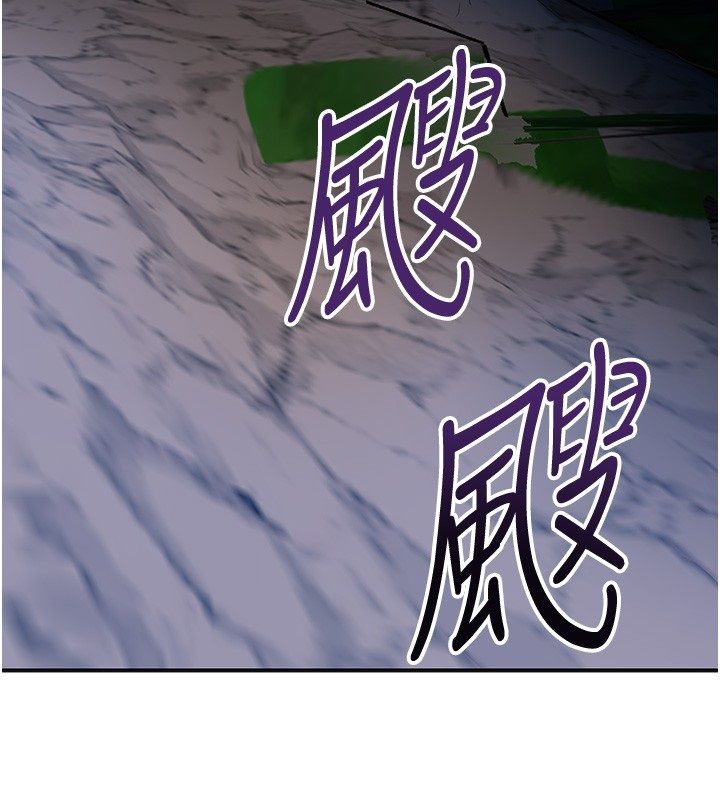 花容湿色:取花点第109話-妳一定要活下去&hellip;