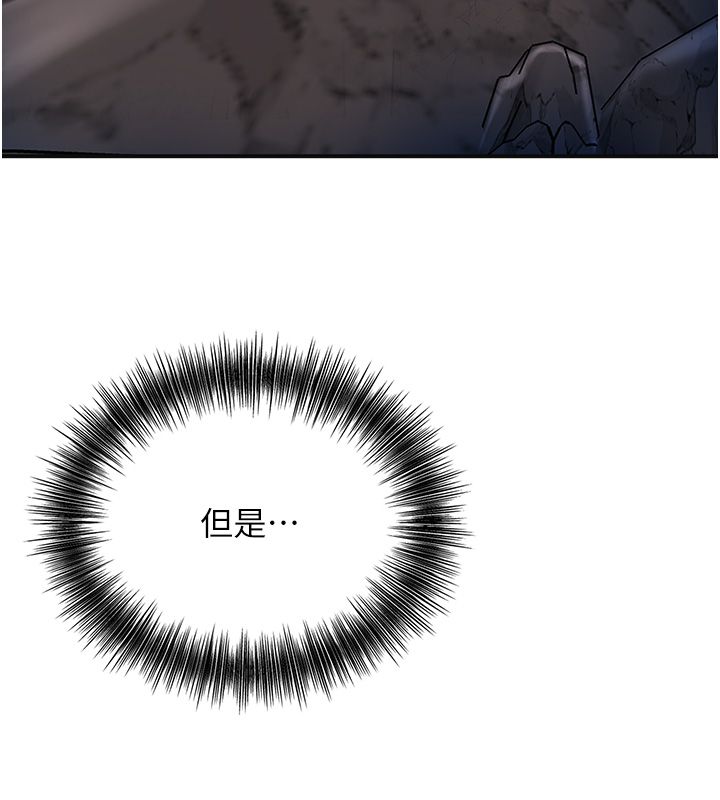 花容湿色:取花点第109話-妳一定要活下去&hellip;