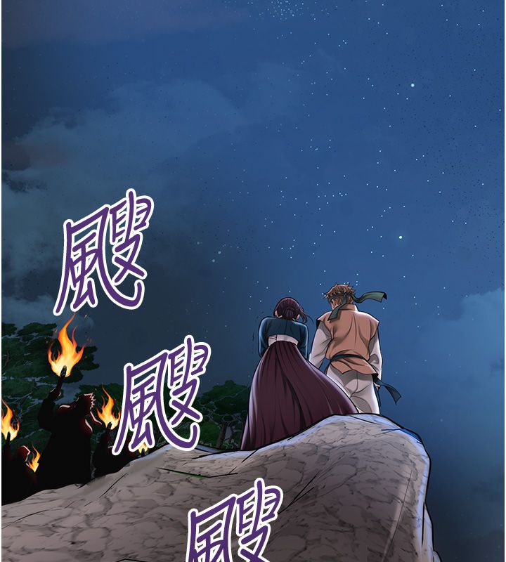 花容湿色:取花点第109話-妳一定要活下去&hellip;