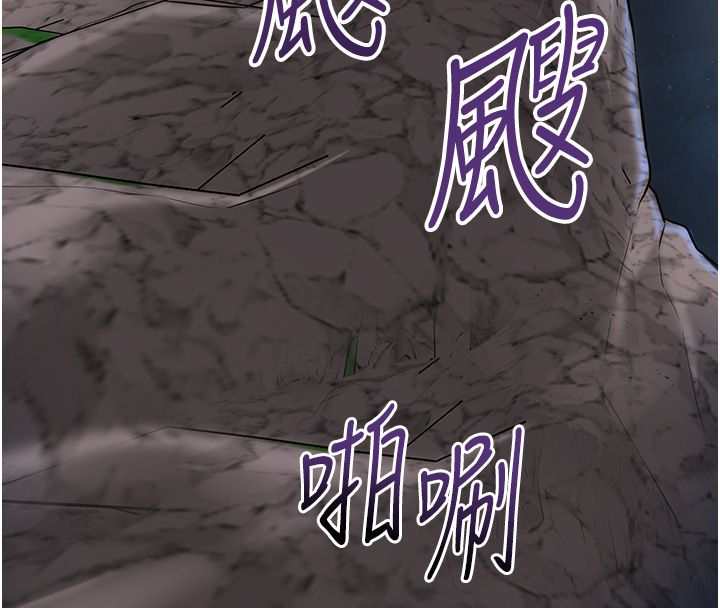 花容湿色:取花点第109話-妳一定要活下去&hellip;