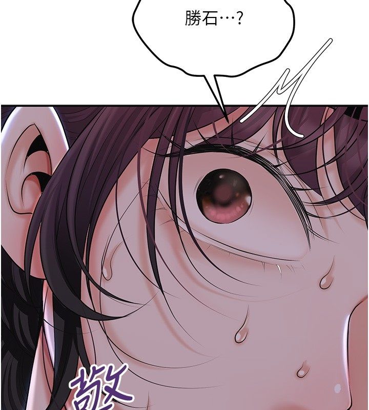 花容湿色:取花点第109話-妳一定要活下去&hellip;