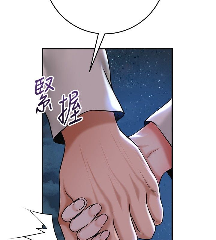 花容湿色:取花点第109話-妳一定要活下去&hellip;