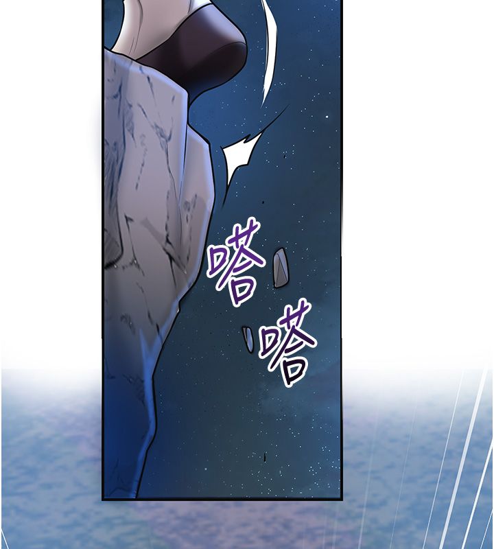 花容湿色:取花点第109話-妳一定要活下去&hellip;