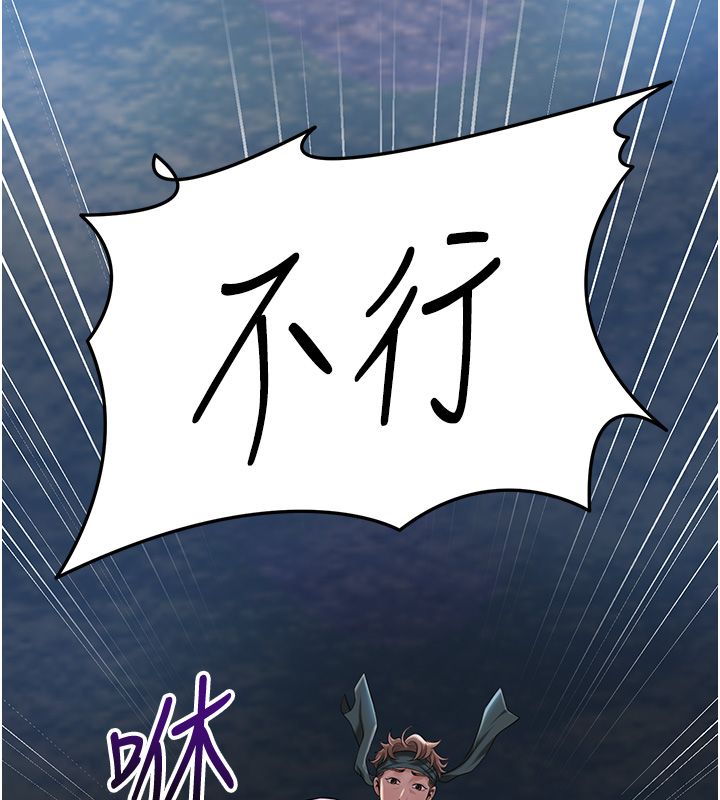 花容湿色:取花点第109話-妳一定要活下去&hellip;