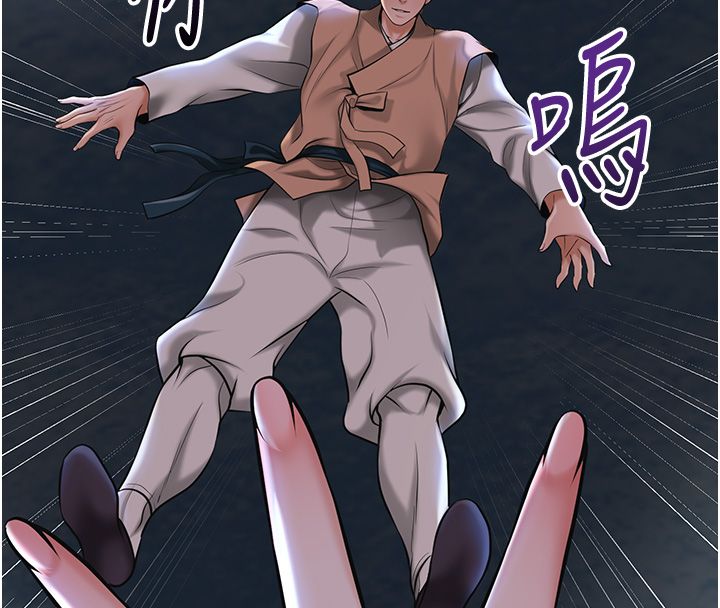 花容湿色:取花点第109話-妳一定要活下去&hellip;