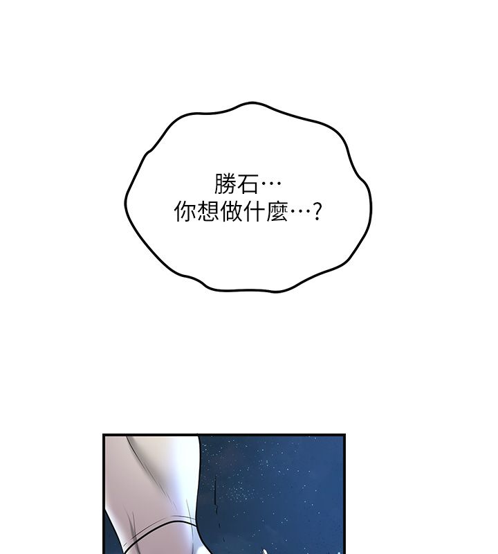 花容湿色:取花点第109話-妳一定要活下去&hellip;