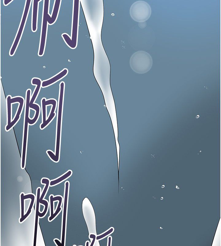 花容湿色:取花点第109話-妳一定要活下去&hellip;