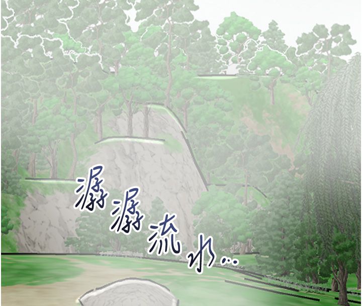 花容湿色:取花点第109話-妳一定要活下去&hellip;