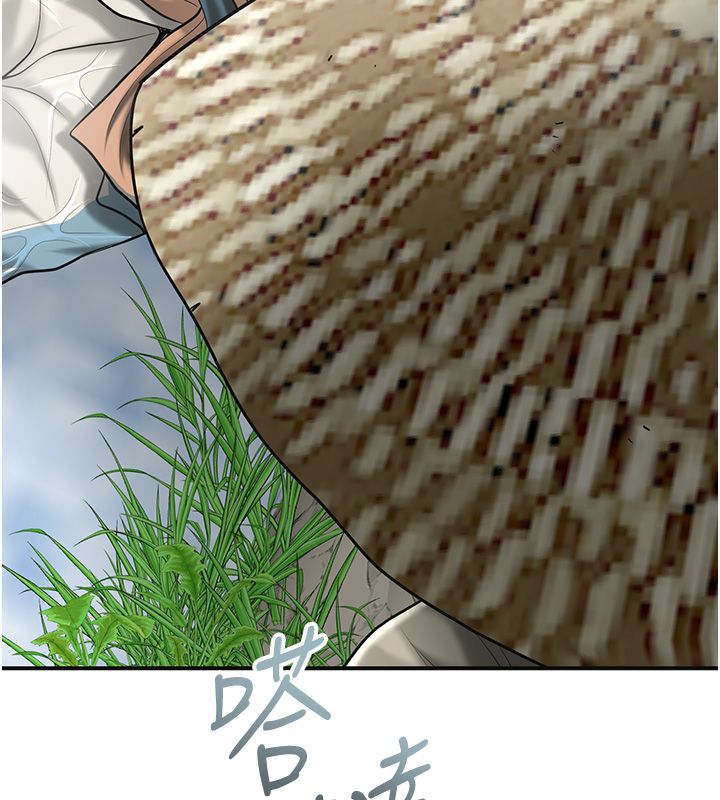 花容湿色:取花点第109話-妳一定要活下去&hellip;