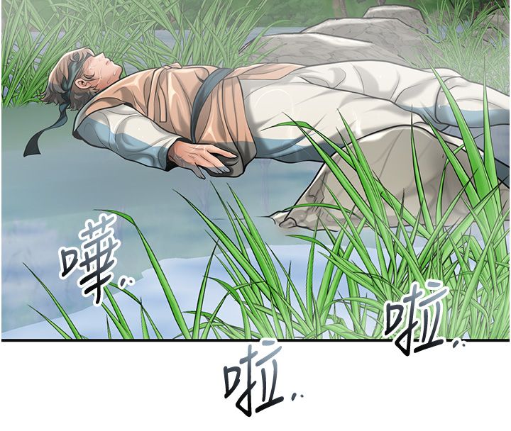 花容湿色:取花点第109話-妳一定要活下去&hellip;