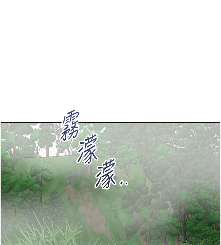 花容湿色:取花点第109話-妳一定要活下去&hellip;