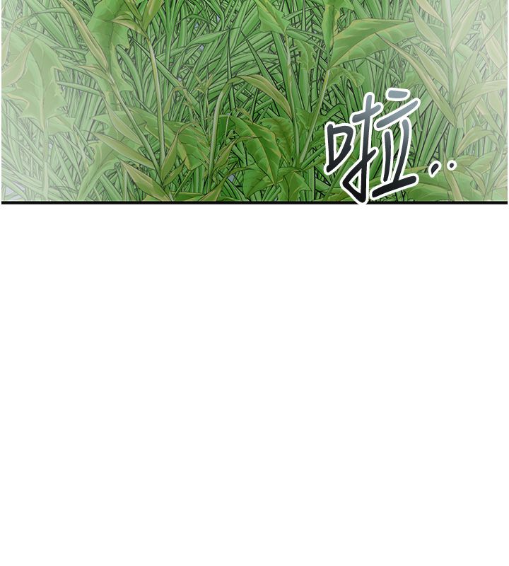 花容湿色:取花点第109話-妳一定要活下去&hellip;