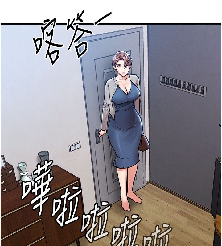 衣錦還鄉第52話-直搗核心的輝賢