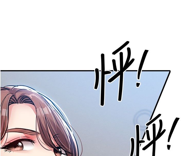 衣锦还乡第52話-直搗核心的輝賢