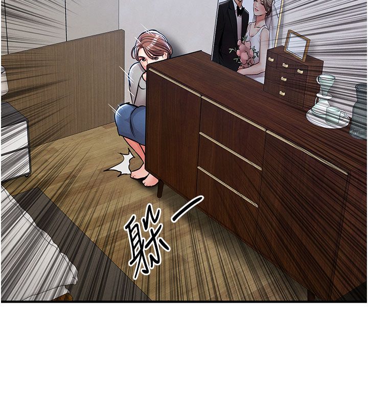 衣锦还乡第52話-直搗核心的輝賢