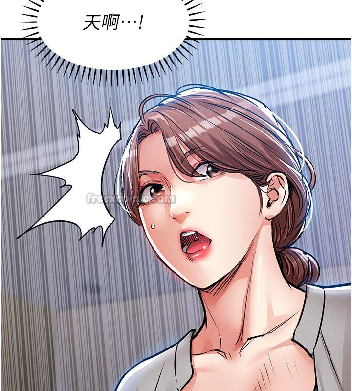 衣锦还乡第52話-直搗核心的輝賢