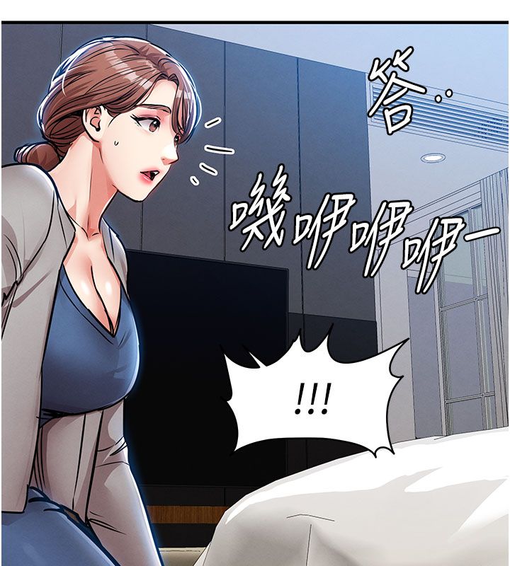 衣锦还乡第52話-直搗核心的輝賢
