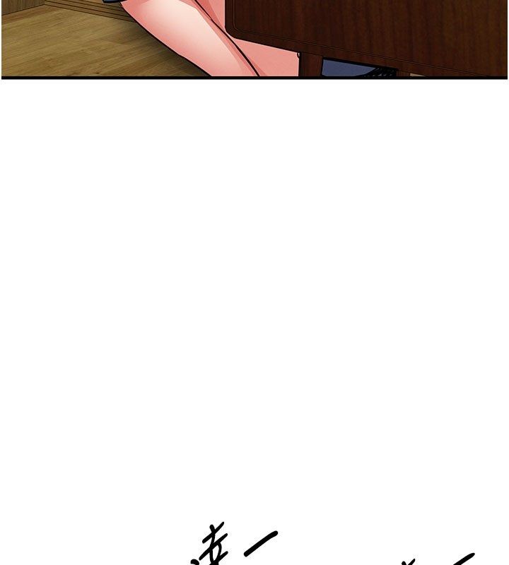 衣锦还乡第52話-直搗核心的輝賢