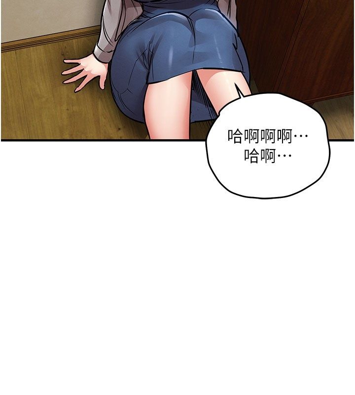 衣锦还乡第52話-直搗核心的輝賢