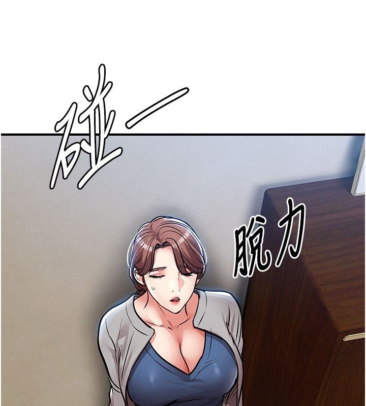 衣錦還鄉第52話-直搗核心的輝賢