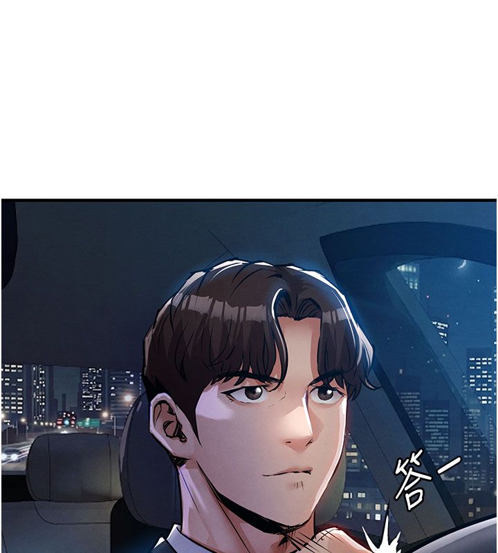 衣錦還鄉第52話-直搗核心的輝賢