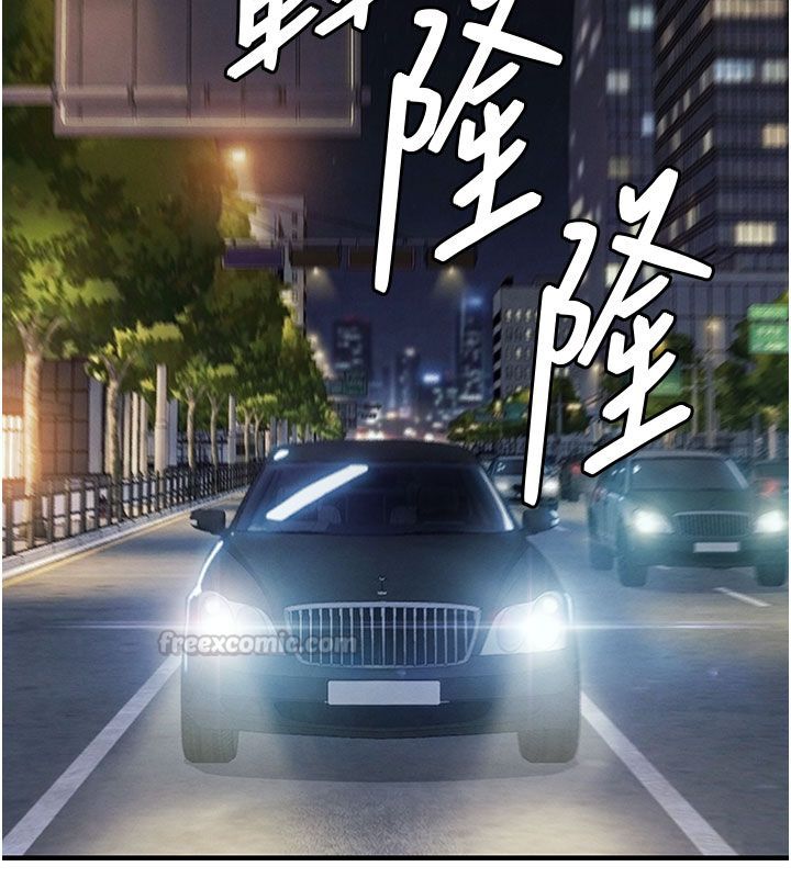 衣锦还乡第52話-直搗核心的輝賢
