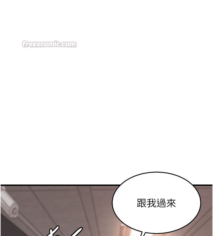 衣錦還鄉第52話-直搗核心的輝賢