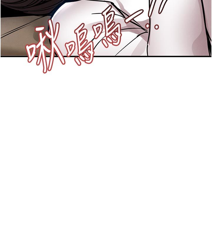 衣锦还乡第52話-直搗核心的輝賢