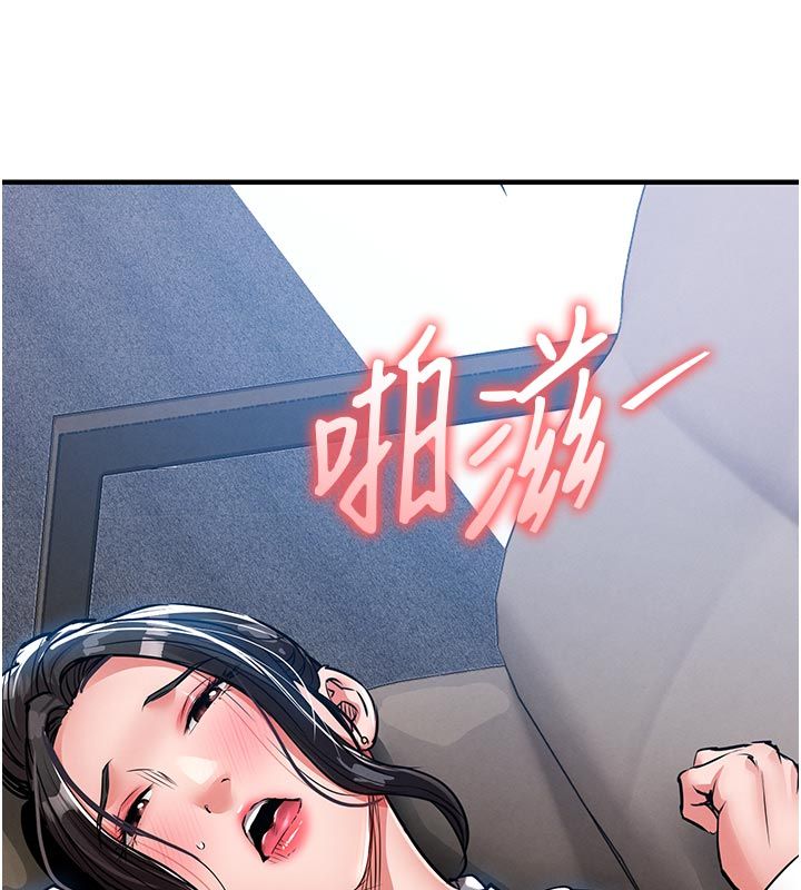 衣锦还乡第52話-直搗核心的輝賢