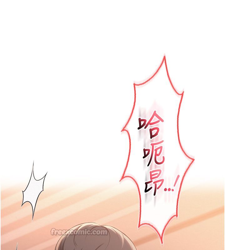 校园成人礼第43話-臨別前的菊花贈禮