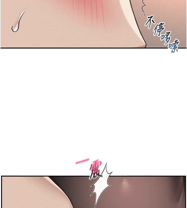 《校园成人礼》第43話-臨別前的菊花贈禮