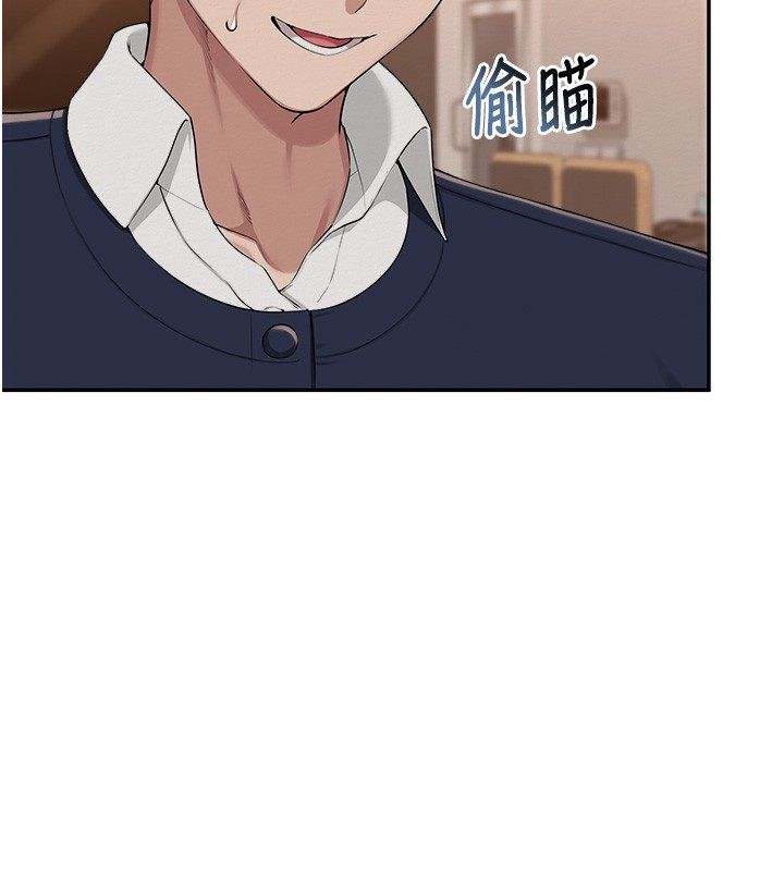 校园成人礼第43話-臨別前的菊花贈禮