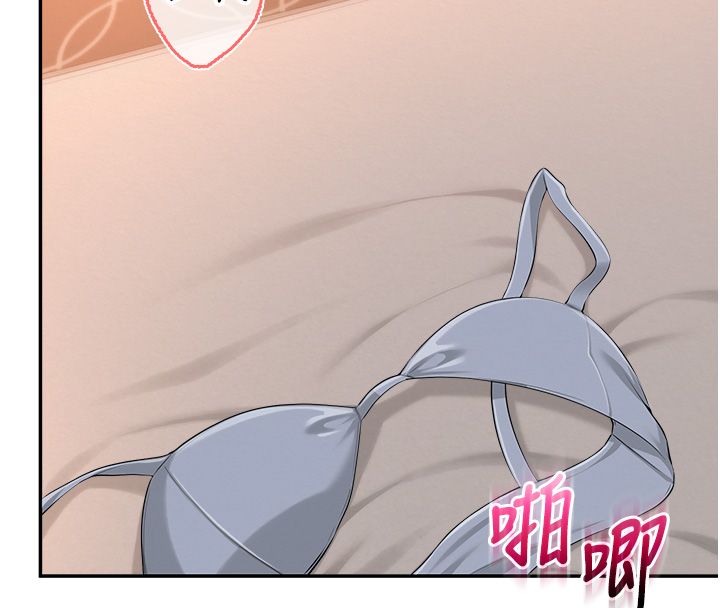 校園成人禮第43話-臨別前的菊花贈禮