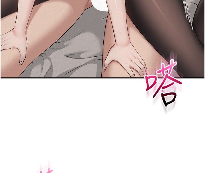 校园成人礼第43話-臨別前的菊花贈禮