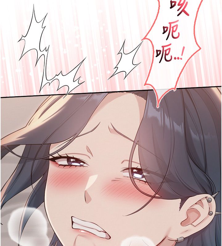 校园成人礼第43話-臨別前的菊花贈禮