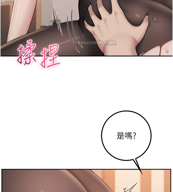 校园成人礼第43話-臨別前的菊花贈禮