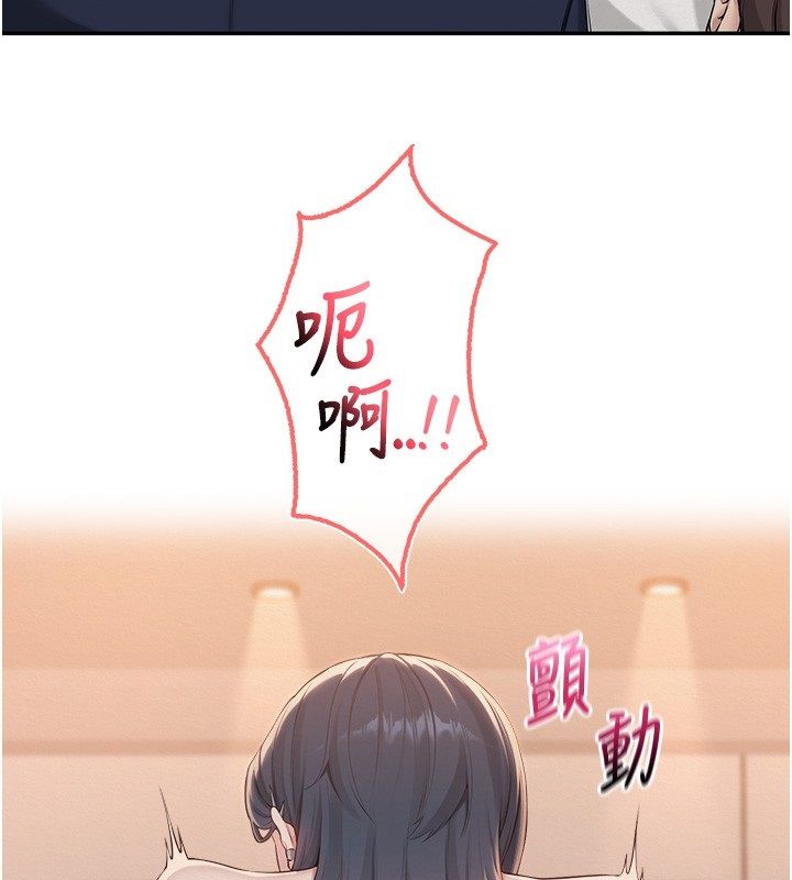 校园成人礼第43話-臨別前的菊花贈禮