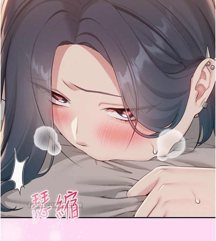 校园成人礼第43話-臨別前的菊花贈禮