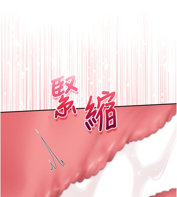 《校园成人礼》第43話-臨別前的菊花贈禮