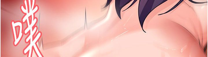 太妹硬闯成人界第38話-你想來點更刺激的嗎?