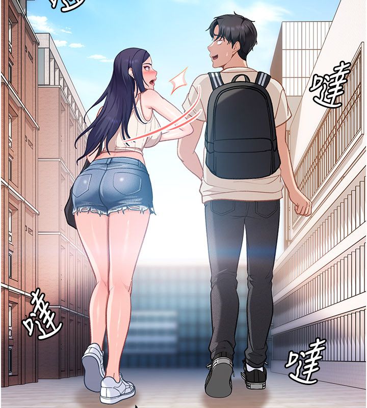 太妹硬闯成人界第38話-你想來點更刺激的嗎?