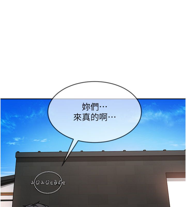 太妹硬闯成人界第38話-你想來點更刺激的嗎?