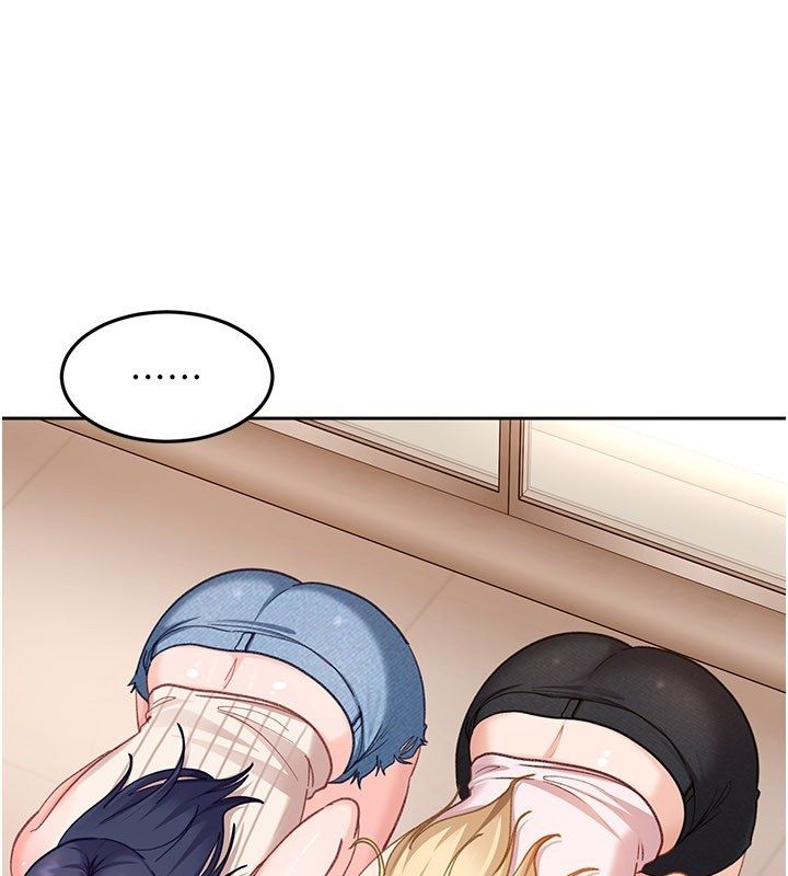 太妹硬闯成人界第38話-你想來點更刺激的嗎?