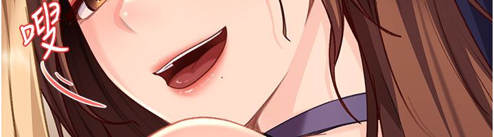 太妹硬闯成人界第38話-你想來點更刺激的嗎?