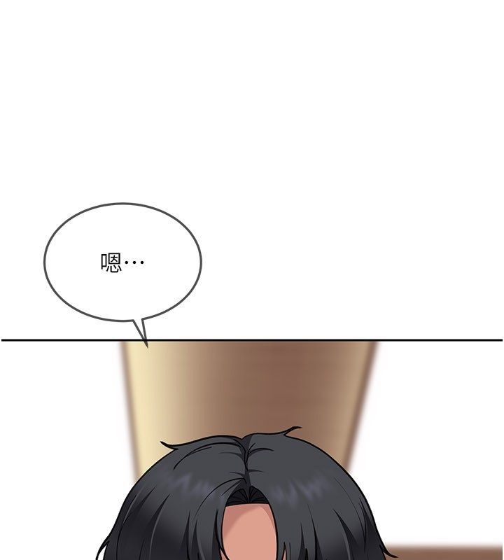 太妹硬闯成人界第38話-你想來點更刺激的嗎?