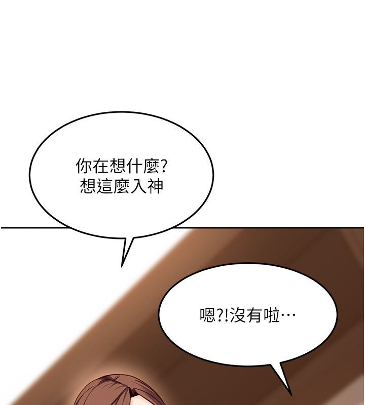 太妹硬闯成人界第38話-你想來點更刺激的嗎?