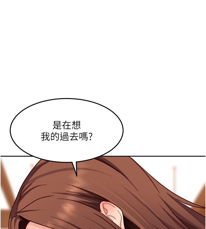 太妹硬闯成人界第38話-你想來點更刺激的嗎?
