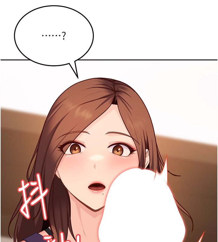 太妹硬闯成人界第38話-你想來點更刺激的嗎?