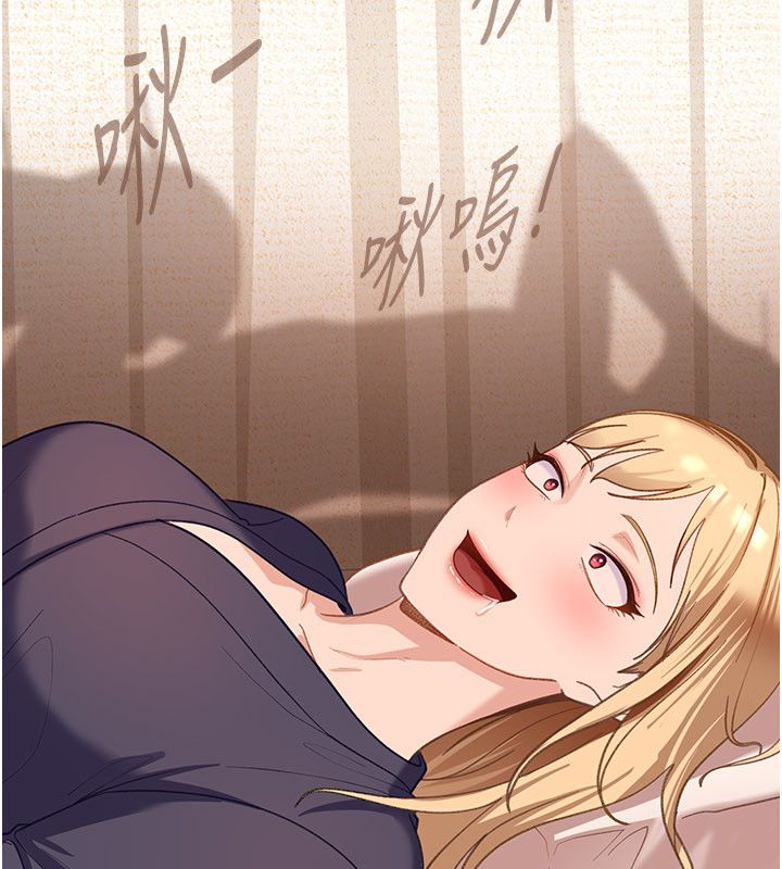 太妹硬闯成人界第38話-你想來點更刺激的嗎?